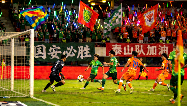 中超联赛现场直播画面：北京国安对阵山东泰山的实时高清比赛画面，球迷看台